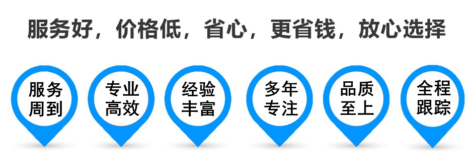 尖峰镇货运专线 上海嘉定至尖峰镇物流公司 嘉定到尖峰镇仓储配送